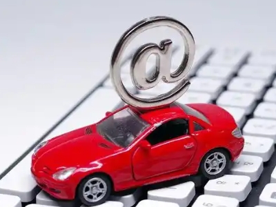 海兴汽车抵押贷款和汽车消费贷款有什么区别